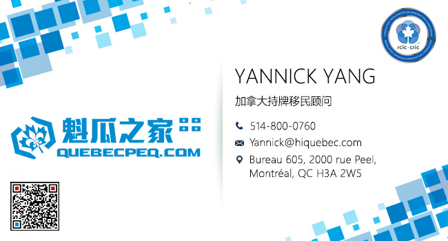 www.quebecpeq.com